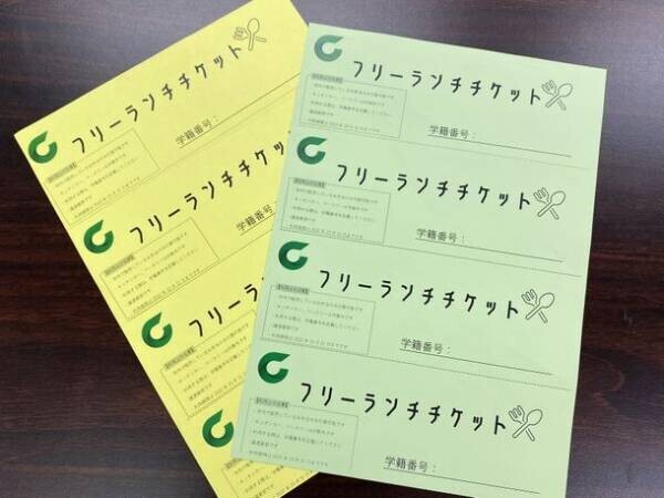 高崎商科大学、コロナ禍の学生・地域を「食」で支援　全学生1,079名に「フリーランチチケット」を配布　お弁当は地元企業4社に学内販売を委託