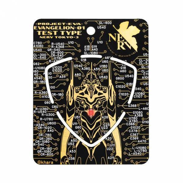 『エヴァンゲリオン初号機』＆『基板』デザインのギターピックキーホルダーを7/7に発売　～自動販売機やタッチ式セキュリティでLEDが光る～