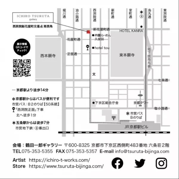京都にて「鶴田一郎美人画展 in Summer」を2022年7月22日(金)～31日(日)に開催