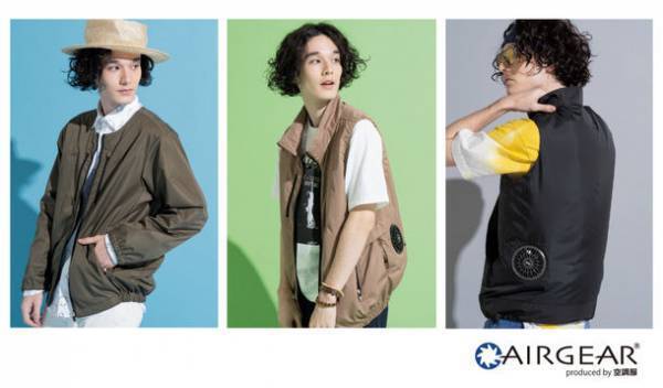 「空調服(R)って知ってはいたけれど、こんなに涼しいとは知らなかった！！」熱中症対策に欠かせない、空調服(R)が猛暑対策展に出展　カジュアルシーンで使えるアイテムで2022年の暑さを乗り切ろう！