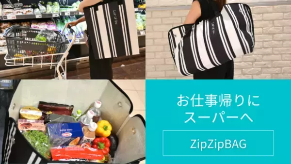 香港発 販売実績5万枚「変貌自在すぎる4Wayバッグ」　Makuakeで先行予約販売中