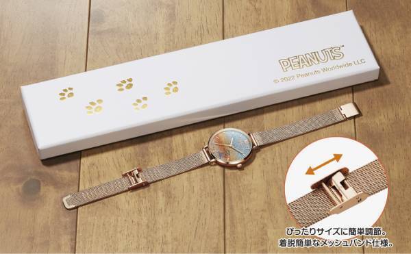 スヌーピーの素敵なバカンスをイメージした＜スヌーピー しあわせのサンセットビーチ＞ダイヤモンド入り きらきらグラデーションウオッチ新発売！