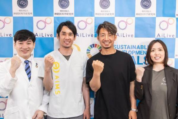 元阪神選手の鳥谷 敬が荒木 郁也のセカンドキャリア発表会を激励！アスリートのボディやメンタルケアについて対談し最新IoT機器「AiLive」を通して神経年齢の計測も実施