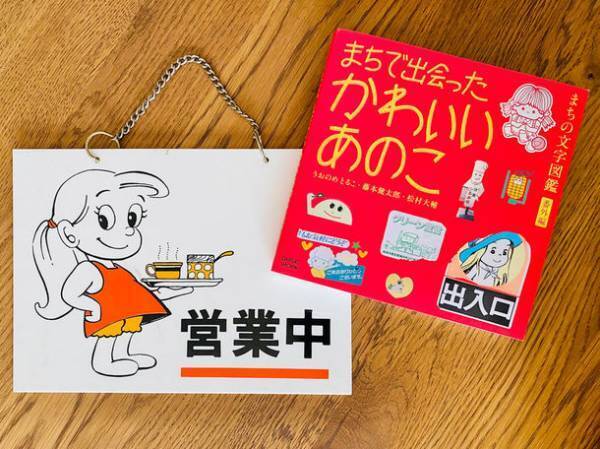 「本当に面白い本」だけを集めた、本好きのためのブックフェア＜BOOK MARKET 2022＞ 7/23＆7/24開催！