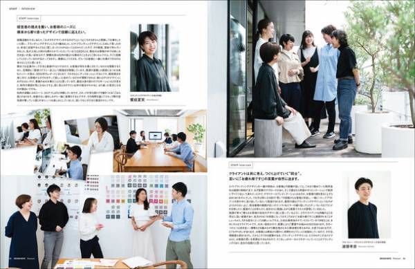 デザインノートPremium『西澤明洋の成功するブランディングデザイン』7月13日発売