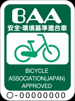 ＜自転車の安全利用促進委員会レポート＞生徒の自転車事故を防ぐ指導ポイントを学ぶ熊本県内教員向け『交通安全教室講習会』に自転車ジャーナリストの遠藤 まさ子氏が登壇しました