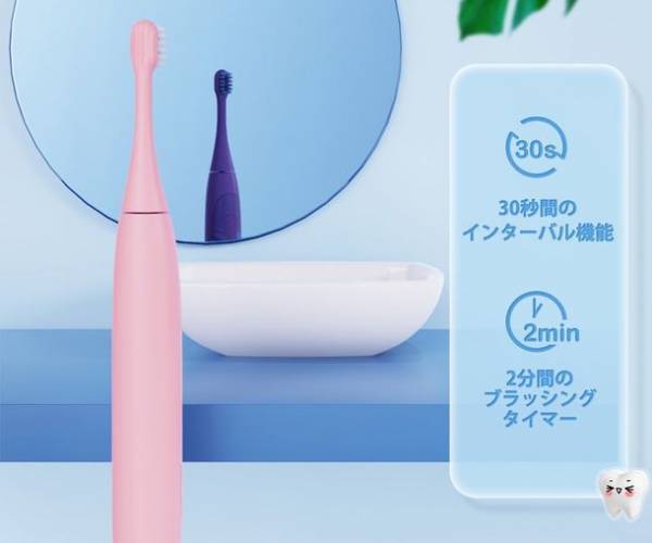 QCY姉妹の健康・美容家電ブランドinfly音波振動のテクノロジーで歯磨きが大好きになれる！子ども用リニア音波振動式電動歯ブラシ「IF-T04B」を2022年7月22日発売開始！