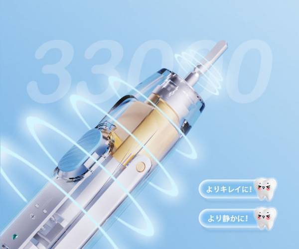 QCY姉妹の健康・美容家電ブランドinfly音波振動のテクノロジーで歯磨きが大好きになれる！子ども用リニア音波振動式電動歯ブラシ「IF-T04B」を2022年7月22日発売開始！