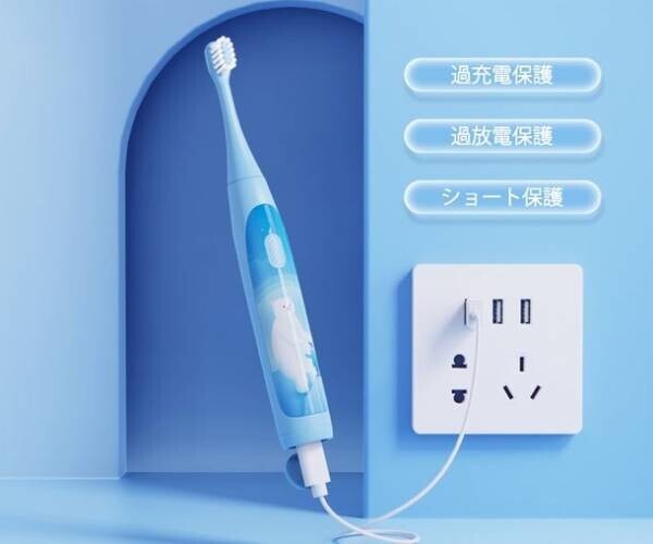 QCY姉妹の健康・美容家電ブランドinfly音波振動のテクノロジーで歯磨きが大好きになれる！子ども用リニア音波振動式電動歯ブラシ「IF-T04B」を2022年7月22日発売開始！