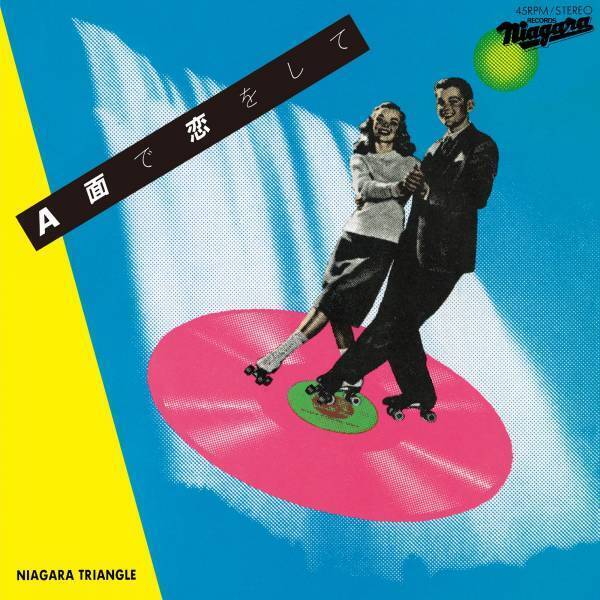 大滝詠一、佐野元春、杉真理によるスーパーユニット「NIAGARA TRIANGLE」の名曲『A面で恋をして』ここでしか聴けない立体音響バージョンで初公開！