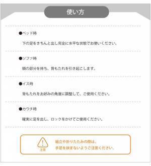 ＜使い心地を徹底追求＞ソファベッド以上に至福の寝心地！4wayソファ　7月19日にクラウドファンディングを開始