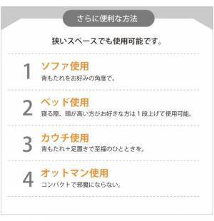 ＜使い心地を徹底追求＞ソファベッド以上に至福の寝心地！4wayソファ　7月19日にクラウドファンディングを開始