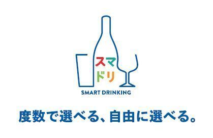 大人の粋な夕涼みとして人気の「ひまわり納涼ビアクルーズ」が3年ぶりに復活!!