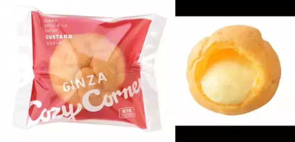 第14回「夢のケーキコンテスト2022」を開催　応募締め切りは2022年7月31日(日)まで！