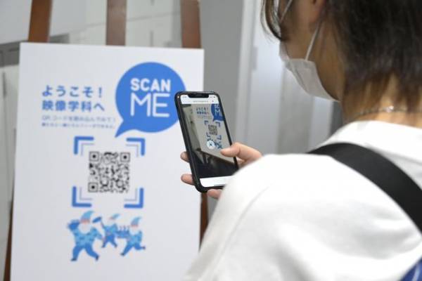 東京工芸大学芸術学部がAR(拡張現実)を利用したオープンキャンパスを開催