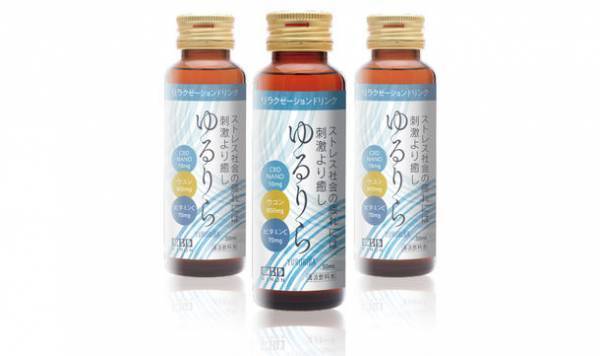 ＜国内初＞国内最小サイズ「CBD」×ウコン配合　日中のストレス、夏の夜の寝苦しさなど、不快感解消にピッタリな瞬間的リラクゼーションドリンク発売