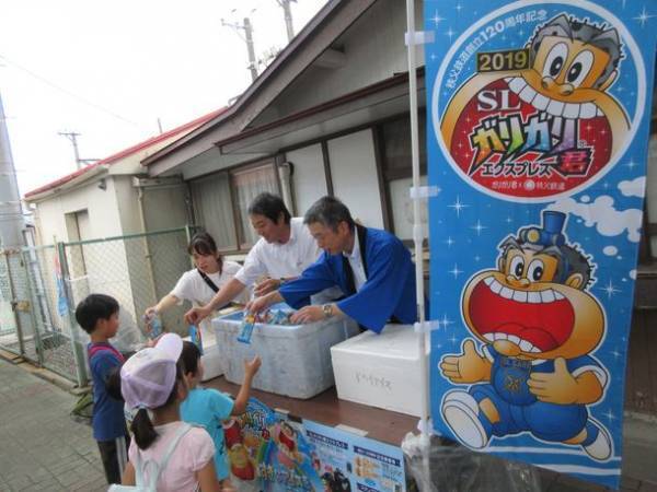 「ガリガリ君が秩父鉄道に遊びにやってくる2022」7月16日より開催！SL運行、スタンプラリーやアイスバー型あたり付記念乗車券販売を実施