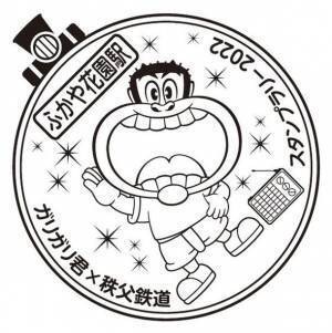 「ガリガリ君が秩父鉄道に遊びにやってくる2022」7月16日より開催！SL運行、スタンプラリーやアイスバー型あたり付記念乗車券販売を実施
