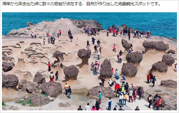 旅の記事サイト「たびこふれ」5周年を記念して、海外・国内のエリア別累積アクセス数トップ記事を公開します！