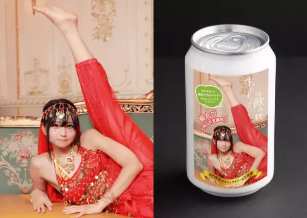 超人気！よく曲がるコスプレイヤー『柳丸』さん・今！急成長大注目のVチューバー『酵穣桃桜』さんと「生ホイップは飲み物(R)」が電撃コラボ！7月12日(火)に公式オンラインショップで事前予約開始