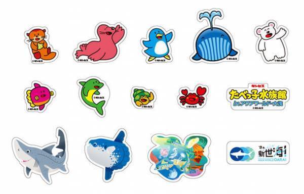 特別イベント「たべっ子水族館 in アクアワールド・大洗」、クイズラリーやワークショップなど盛り沢山で7/16～10/31に開催