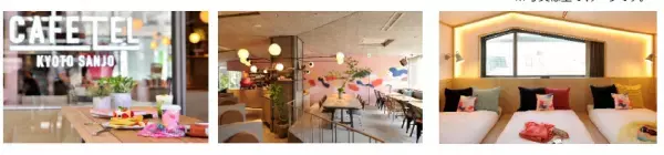 CAFETEL公式LINEを友だち追加するだけ！夏休みキャンペーン実施