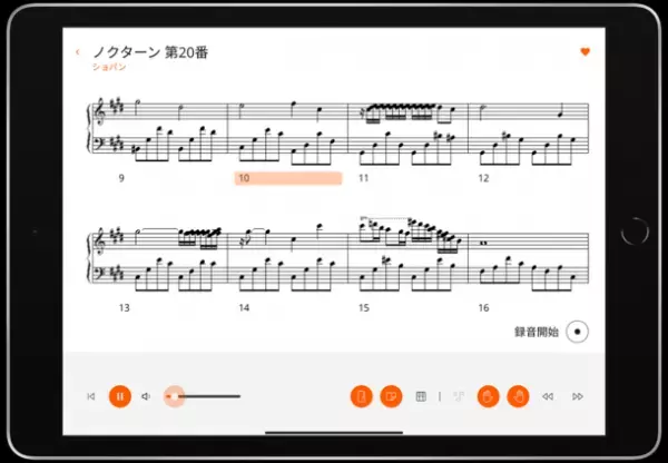 スマートフォンやタブレットとピアノをつないで楽しく練習、演奏できるアプリ登場