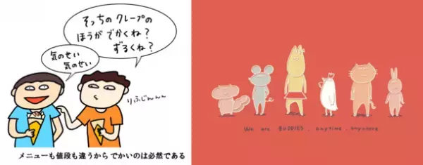 広尾商店街で初のスタンプラリーイベント　2022年7月20日から「広尾を巡って素敵なお店＆新深スポット再発見商品券が当たる“スマホで夏のスタンプラリー”」を開催