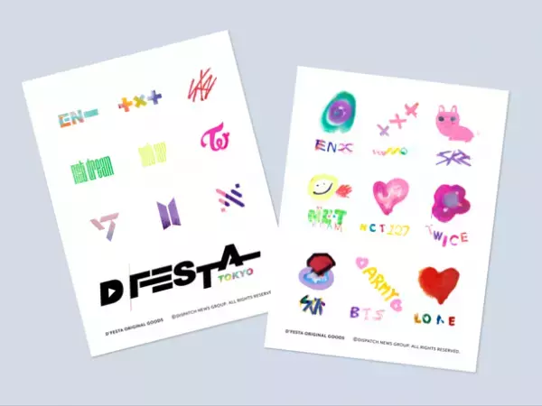 ENHYPEN／TXT／STRAY KIDS／NCT DREAM／NCT 127／TWICE／SEVENTEEN／BTS／NU’EST世界で活躍するK-POPトップ9アーティストのオリジナルコンテンツが集結！グローバルK-POPフェスティバル　『D'FESTA TOKYO』