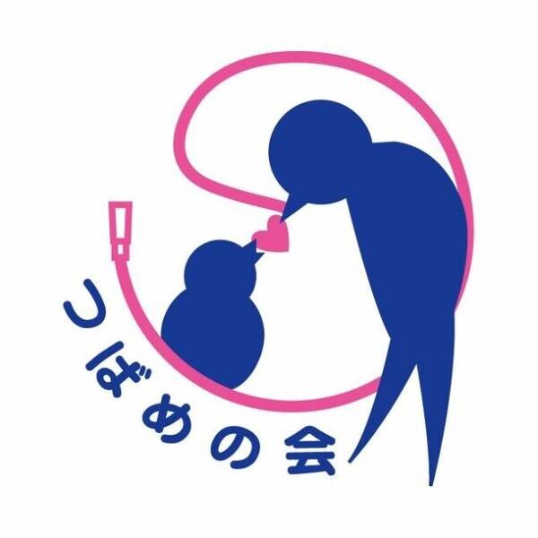 飲食ができない乳幼児の家族会「つばめの会」が社会的受容の高まりを受け2022年8月からNPO法人化　偏食・少食児や経管栄養児の家族に交流の場を提供