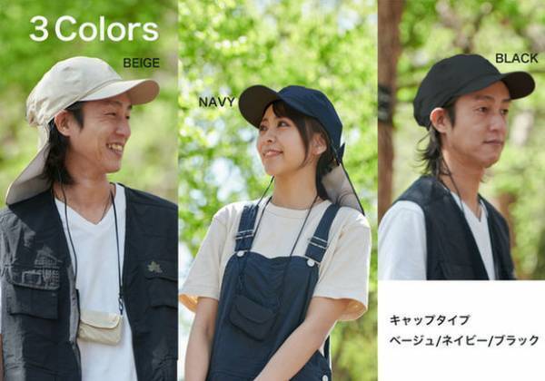 空調服(R)と遮熱帽子ブランド「コカゲル(R)」がコラボ　日射熱・紫外線をカットする送風ファン付きの帽子が一般発売