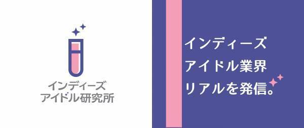 ヲタク316名に聞いた！アイドルの「好みのビジュアル」調査-2022-