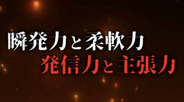 株式会社ヤブシタがTKda黒ぶちを講師にラップ研修プロジェクトを始動