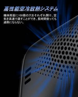 日本初登場！「除菌・ウイルス・脱臭問題これ1台で解決！除菌の新方式『オゾン・ナノミスト噴霧器』」Makuakeにて先行予約販売を開始！！