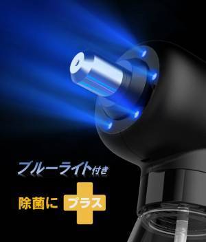 日本初登場！「除菌・ウイルス・脱臭問題これ1台で解決！除菌の新方式『オゾン・ナノミスト噴霧器』」Makuakeにて先行予約販売を開始！！