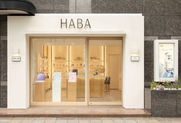 ～ハーバー研究所のユーザー約2,000人に「からだの不調アンケート」を実施～コロナ禍でからだの不調を実感する人が約8割、健康維持、病気予防のためにサプリメントや健康食品を摂取した人も約8割！不調改善への意識の高まりが顕著、「人生100年時代の未病ケア」に注目！