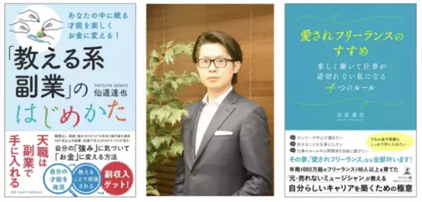 働く世代の「今年の夏の過ごし方」調査結果発表　全国割や感染拡大懸念で「旅行する」「しない」「決めてない」が3分割　ワーケーション※は「面白そう、やってみたい」が過半数