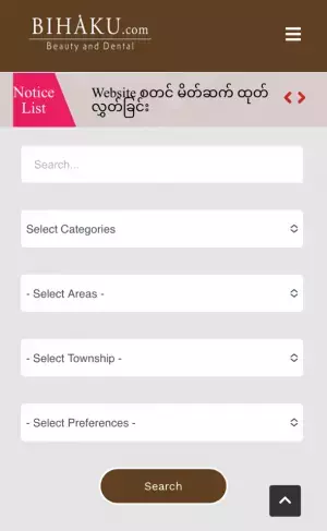 “人とクリニックを「つなぐ」”日系企業がミャンマーで初となる歯科・美容検索サイトを公開！【ミャンマー】歯科・美容無料検索サイト「BIHAKU.com」2022年7月1日オープン