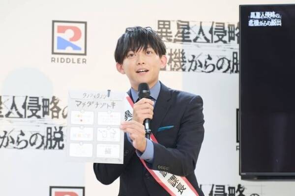 異星人出没注意！東京・町田市で「松丸亮吾」考案のイベントが開催中　『まちだ謎解きゲーム』第1弾が大盛況で、街の観光促進に！