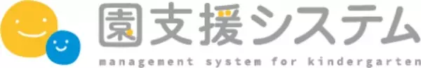 「園支援システム＋バスキャッチ」を導入した福島県・こはらだ幼稚園の事例を無料公開