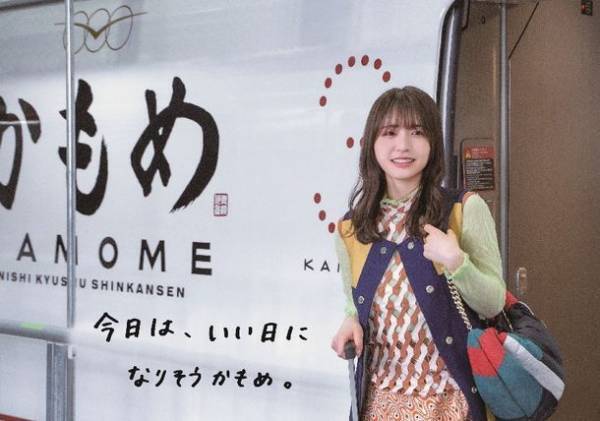 令和4年9月23日西九州新幹線開業1ヶ月前記念　JR大阪駅をジャックし、西九州新幹線や長崎の魅力を発見できるキャンペーンを展開。8月20・21日には、長崎県内21市町や名産や名店が集う「長崎観光・物産展in JR大阪駅」や、関西のミシュランシェフが手掛けた長崎の食の魅力・テイクアウトグルメの限定販売も