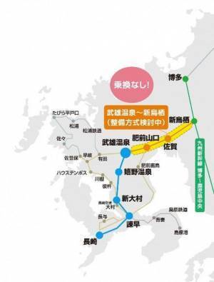 令和4年9月23日西九州新幹線開業1ヶ月前記念　JR大阪駅をジャックし、西九州新幹線や長崎の魅力を発見できるキャンペーンを展開。8月20・21日には、長崎県内21市町や名産や名店が集う「長崎観光・物産展in JR大阪駅」や、関西のミシュランシェフが手掛けた長崎の食の魅力・テイクアウトグルメの限定販売も