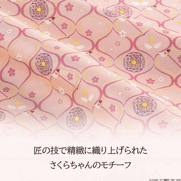 『カードキャプターさくら』と伝統工芸・西陣織がコラボした可憐で華やかなお財布が登場！