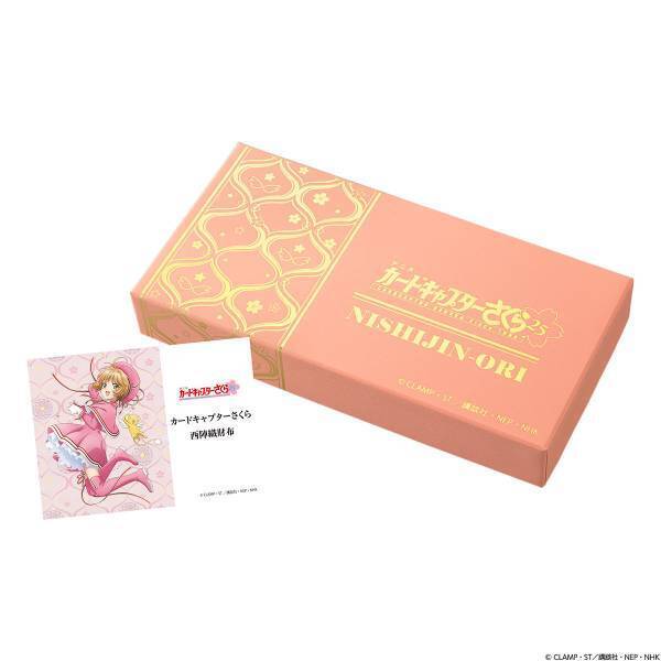 『カードキャプターさくら』と伝統工芸・西陣織がコラボした可憐で華やかなお財布が登場！