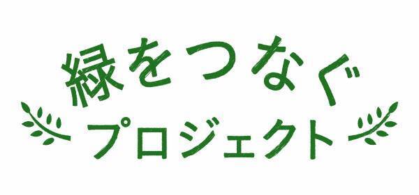 「キューズランド ベビー」8月5日（金） 新オープン