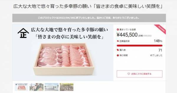 ＜C-VALUE連携企画＞多古町観光の新しいカタチ 五感で感じる多古町体験プラン参加事業者を募集