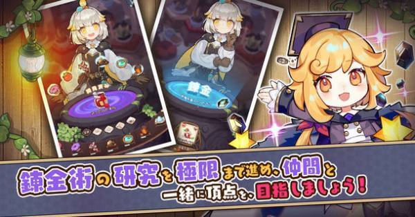 いつも妖精があなたの傍に！「ノフランド物語」の事前登録受付が開始に！