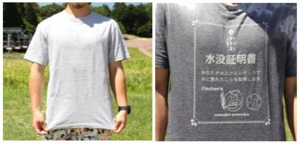 六甲山アスレチックパークGREENIA（グリーニア）夏限定アクティビティ「ウチッパ」登場！夏の新グッズ発売開始！