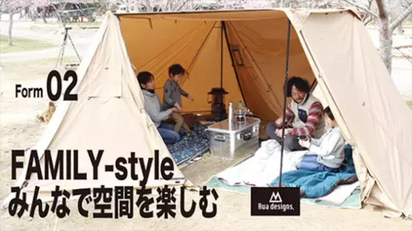 ソロからグループまで対応可能な拡張型テント！シン・変身テント「transHOME-EX」を応援購入サイトMakuakeにて8月30日より販売