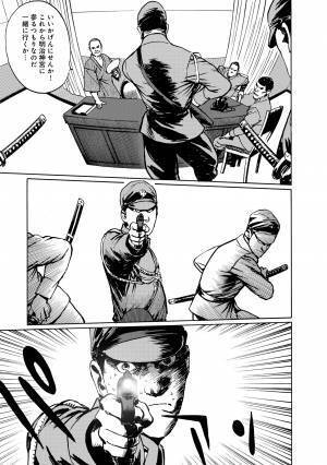 巨匠・星野之宣が新解釈で描く「運命の24時間」。コミック版『日本のいちばん長い日』上下巻で7月21日(木)より発売！!